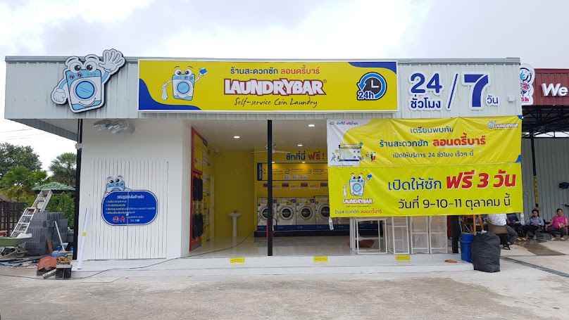 LaundryBar ชุมชนหนองกอมเกาะ จ.หนองคาย - 3