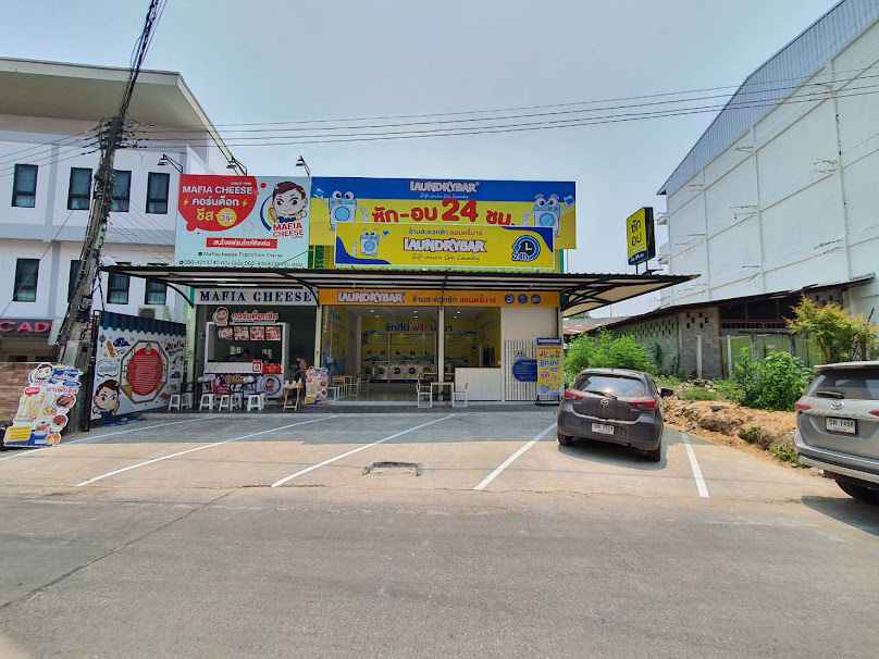 LaundryBar ถนนชวนชื่น จ.ขอนแก่น | ร้านสะดวกซัก ลอนดรี้บาร์ l ร้านซักผ้า 24 ชั่วโมง
