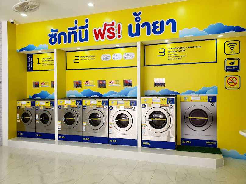 LaundryBar ถนนชวนชื่น จ.ขอนแก่น | ร้านสะดวกซัก ลอนดรี้บาร์ l ร้านซักผ้า 24 ชั่วโมง - 3
