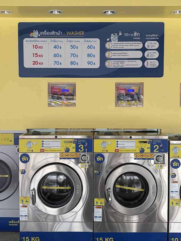 Laundrybar นาป่า ชลบุรี - 4