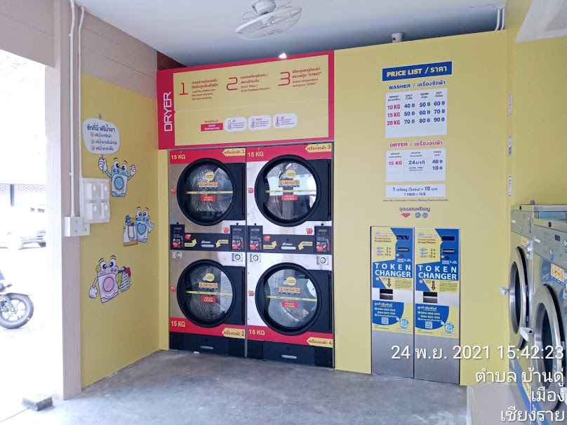 Laundrybar ม.ราชภัฏเชียงราย จังหวัดเชียงราย | ร้านสะดวกซัก ลอนดรี้บาร์ - 3