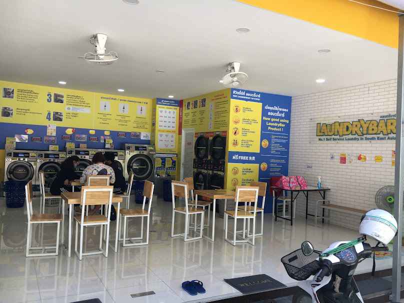 LaundryBar ม.แม่ฟ้าหลวง เชียงราย | ร้านสะดวกซัก ลอนดรี้บาร์ - 2