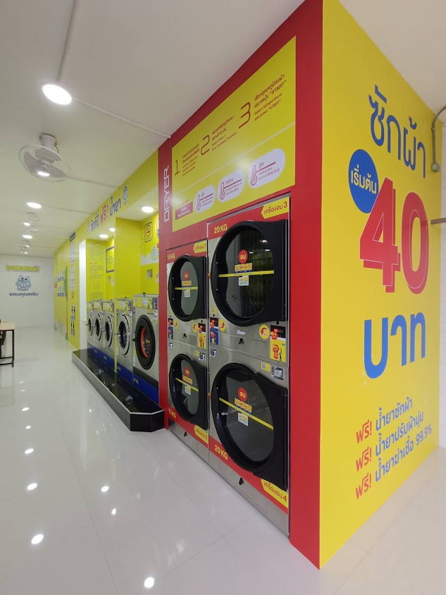 LaundryBar สะพานปลา จ.ระนอง l ลอนดรี้บาร์