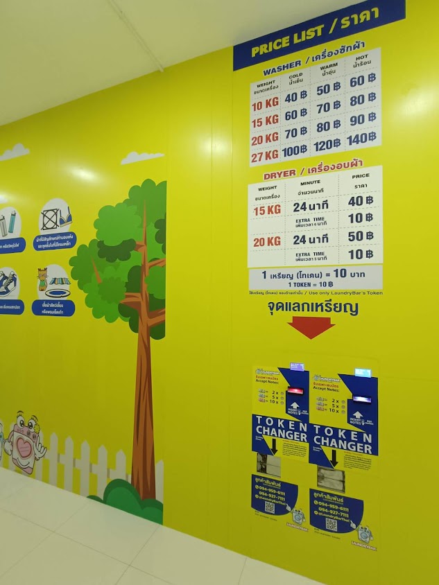 LaundryBar สะพานปลา จ.ระนอง l ลอนดรี้บาร์ - 4