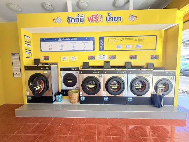 LaundryBar สาขาศรีมาลา จ.พิจิตร l ร้านสะดวกซักลอนดรี้บาร์ l ซัก อบ ผ้า - 3