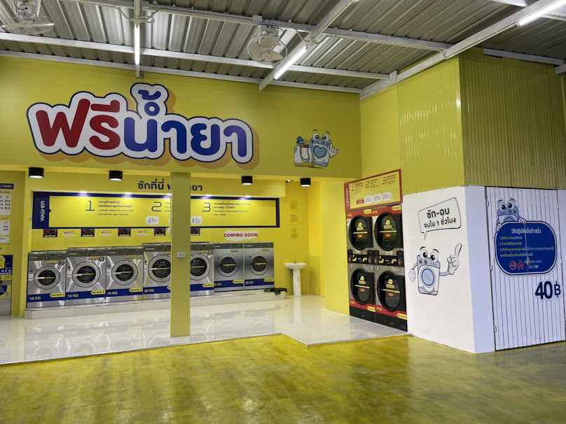 LaundryBar สาขาหนองปลิง นครสวรรค์ - 3