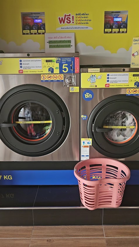 LaundryBar สาขา จรัญสนิทวงศ์ 40/1 l ลอนดรี้บาร์ l ซัก อบ ผ้า - 4