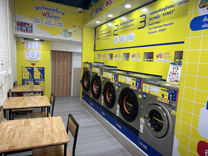 LaundryBar สาขา วงเวียนอ่างทอง l ลอนดรี้บาร์ l ซัก อบ ผ้า - 4