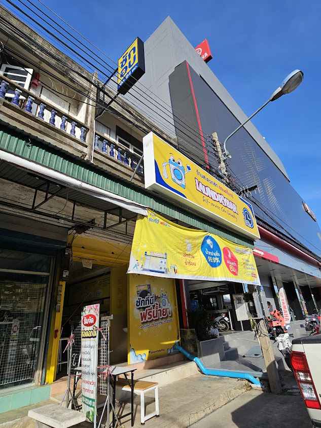 LaundryBar สาขา วัดทุ่งแก้ว l ลอนดรี้บาร์ l ซัก อบ ผ้า