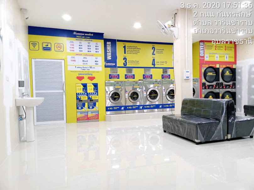 LAUNDRYBAR สาขา วารินชำราบ - 4