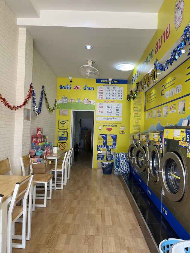 LaundryBar สาขา ศุภาลัยพาร์ควิลล์ ระยอง l ลอนดรี้บาร์ l ซัก อบ ผ้า - 3