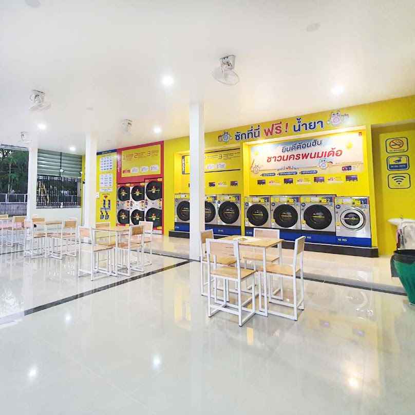 LaundryBar สาขา สว่างนคร นครพนม l ลอนดรี้บาร์ l ซัก อบ ผ้า