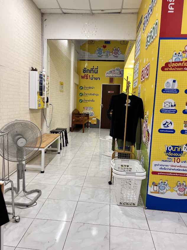 LaundryBar สาขา สิงหวัฒน์ จ.พิษณุโลก l ลอนดรี้บาร์ l ซัก อบ ผ้า - 3