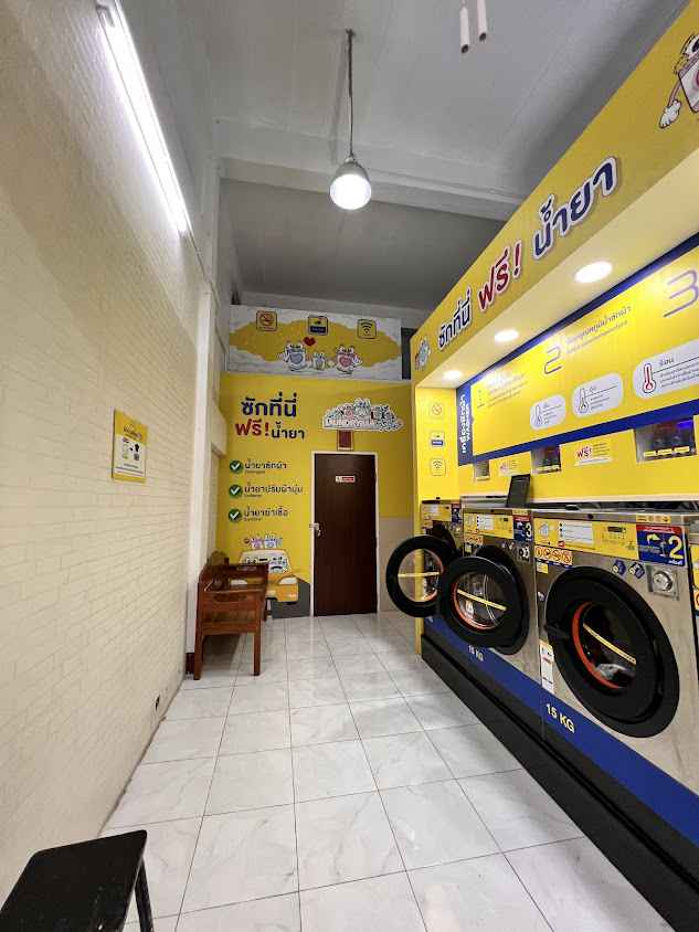 LaundryBar สาขา สิงหวัฒน์ จ.พิษณุโลก l ลอนดรี้บาร์ l ซัก อบ ผ้า - 4