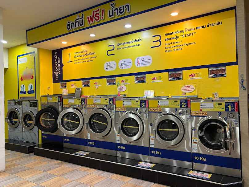 LaundryBar สาขา โรงเรียนตากพิทยาคม จ.ตาก l ร้านสะดวกซักลอนดรี้บาร์ l ซัก อบ ผ้า