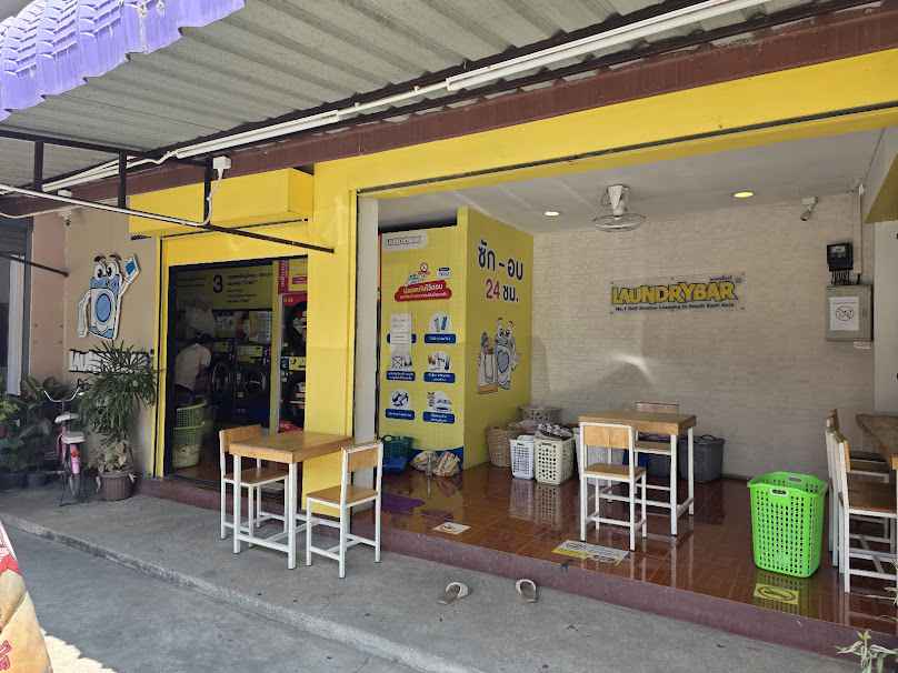 LaundryBar หนองจ๊อม เชียงใหม่ | ร้านสะดวกซัก ลอนดรี้บาร์