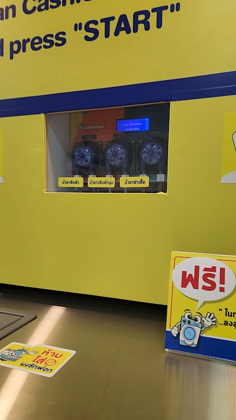 LaundryBar หนองจ๊อม เชียงใหม่ | ร้านสะดวกซัก ลอนดรี้บาร์ - 3
