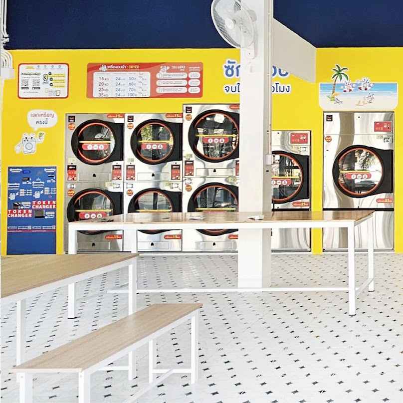 LaundryBar เมืองประจวบ จ.ประจวบคีรีขันธ์ l ร้านสะดวกซักลอนดรี้บาร์ l ซัก อบ ผ้า