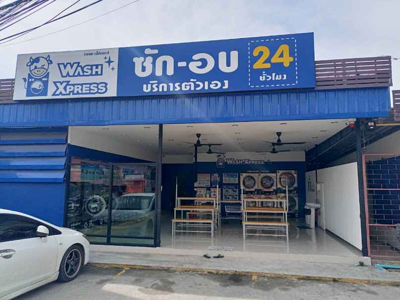 LaundryBar เอื้ออาทร แพรกษา 2