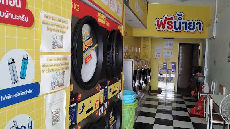 LaundryBar 5 แยกสันติธรรม เชียงใหม่ | ร้านสะดวกซัก ลอนดรี้บาร์ - 2