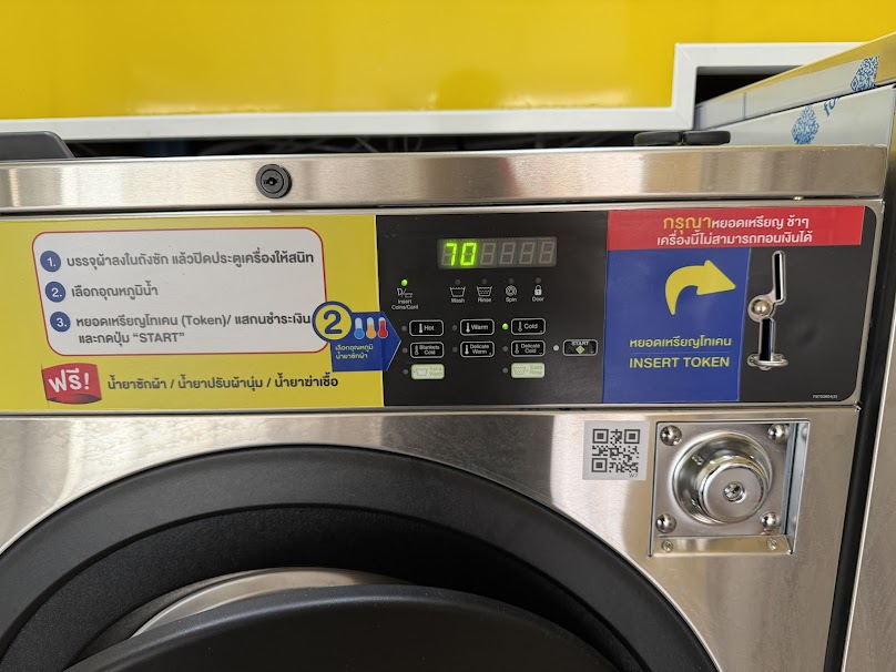 LaundryBar 5 แยกสันติธรรม เชียงใหม่ | ร้านสะดวกซัก ลอนดรี้บาร์ - 4