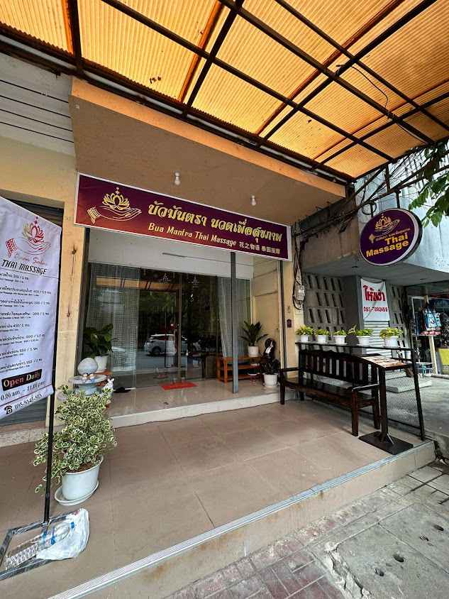 Athithan Health Massage - 3
