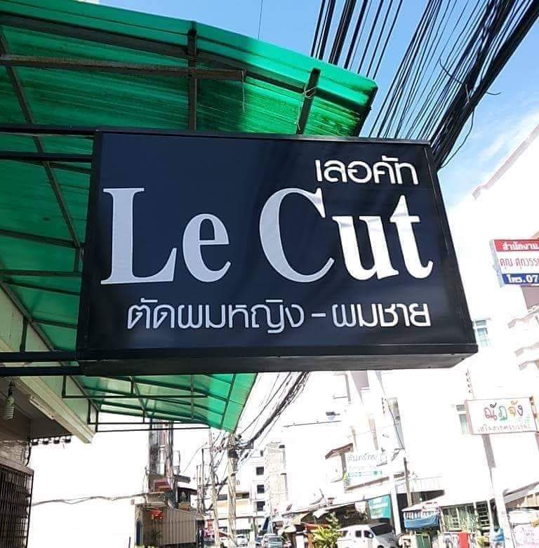 Le Cut เลอคัท