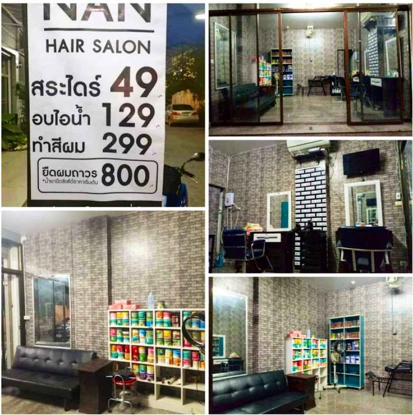 Le Nant Salon - 4