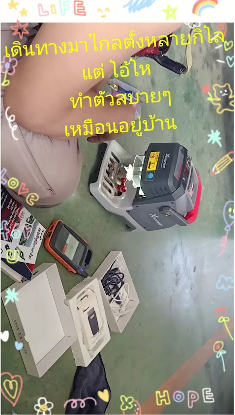 Lee Key Service ช่างกุญแจ 24 ชั่วโมง LINE ID @leemobile - 4