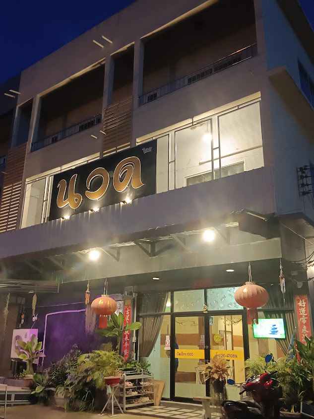 Lela Thai Massage - 4