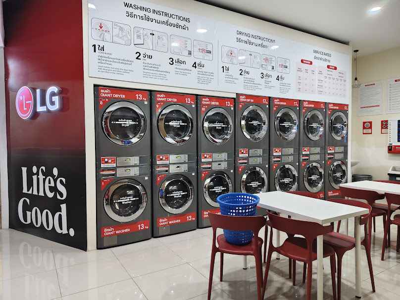 LG Laundry Crew สระแก้ว ปตท.เฮียพลซ้อน้อง
