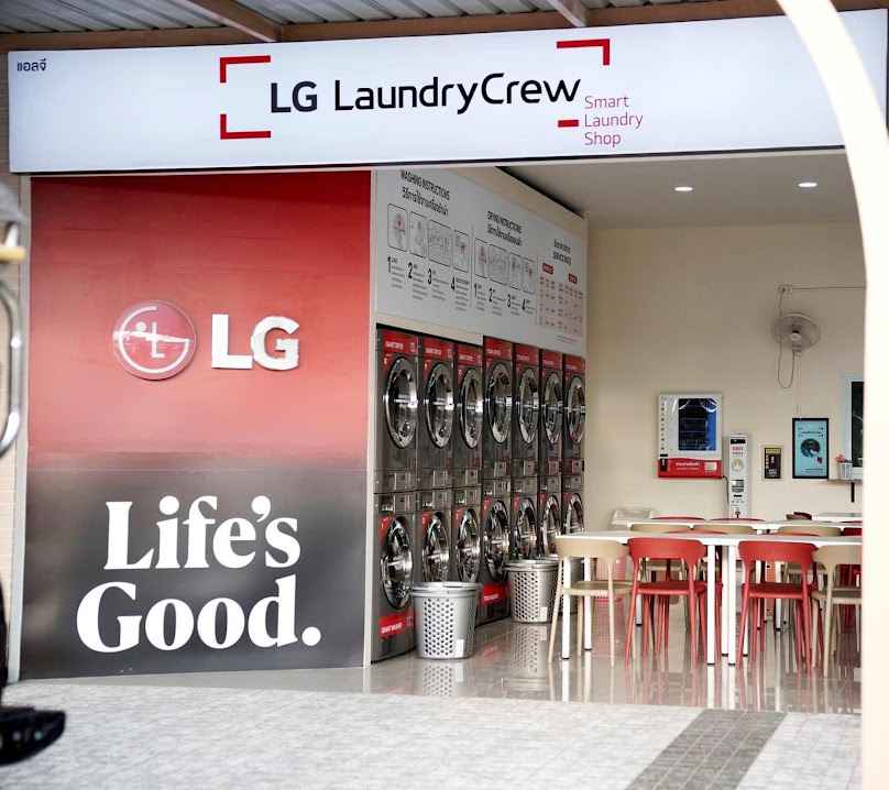 LG Laundry Crew สระแก้ว ปตท.เฮียพลซ้อน้อง - 2