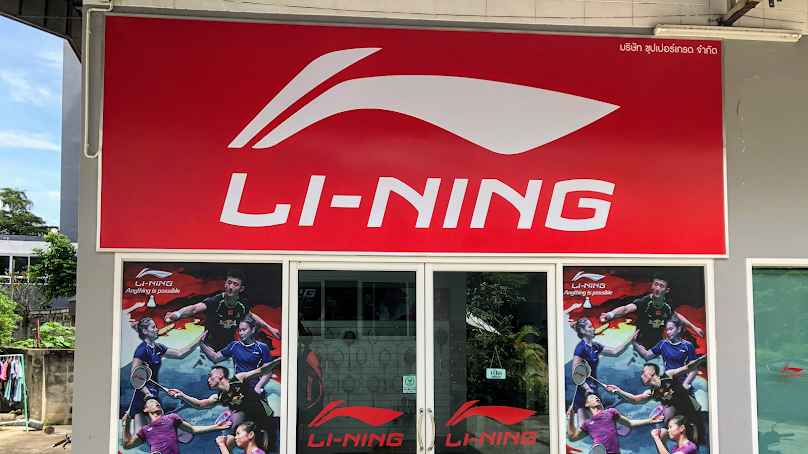 Li-Ning Super Grade shop (Badminton) - 2