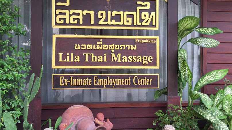 Lila Thai Massage Prapokklao ลีลานวดไท พระปกเกล้า - 3