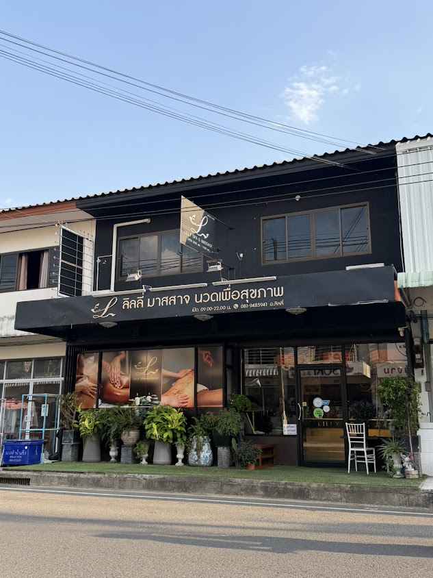 Lilly Spa & Massage - 2