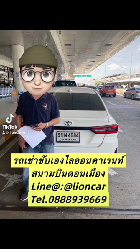 Lion Carrent - 3