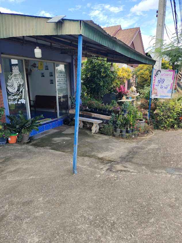 Lndie Hairdressing อินดี้ ทำผม