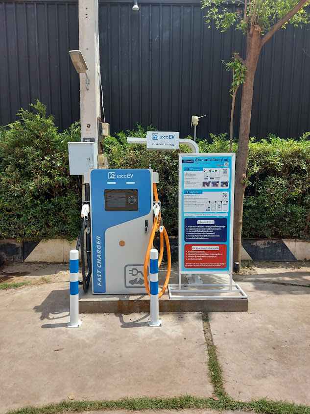 LOCA Charging Station - 1