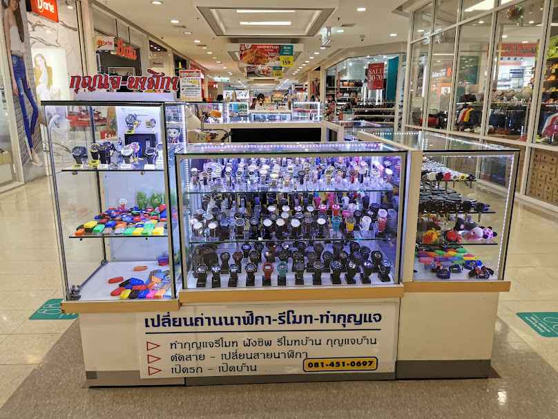 Locksmith & time service​ ร้านกุญแจ​ นาฬิกา​โลตัสสุพรรณบุรี​ - 2
