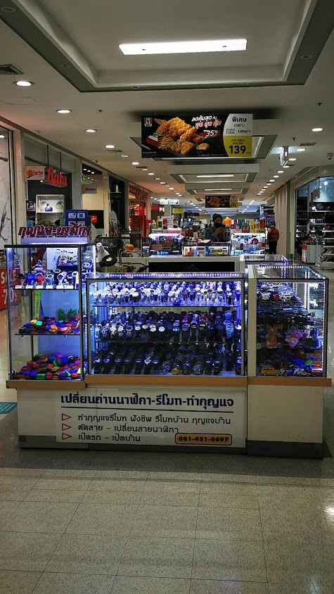 Locksmith & time service​ ร้านกุญแจ​ นาฬิกา​โลตัสสุพรรณบุรี​ - 4