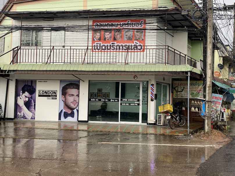 LONDON Barber ตัดผมชาย อุดรธานี - 3