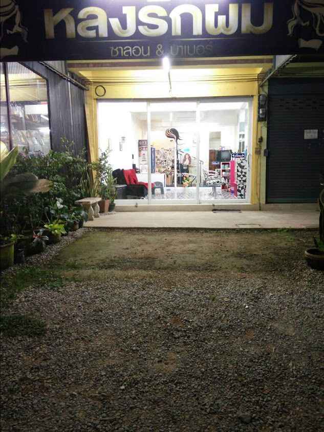 long^lovehair Salon - 2