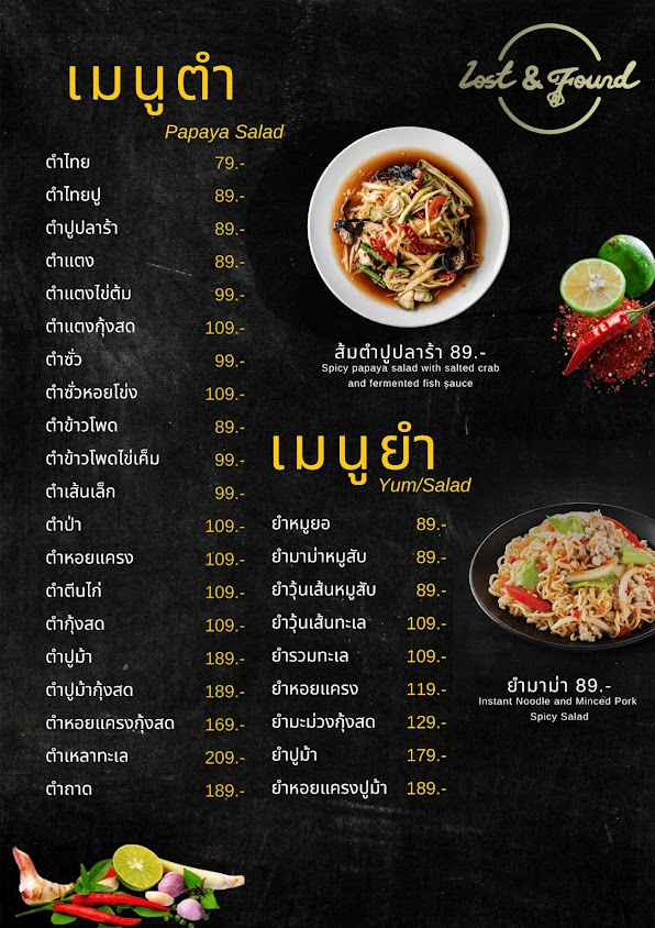 Lost&Found Bar ChiangRai - 2