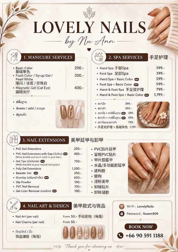 Lovely nails by Nu-Ann สาขาสันติธรรม - 4