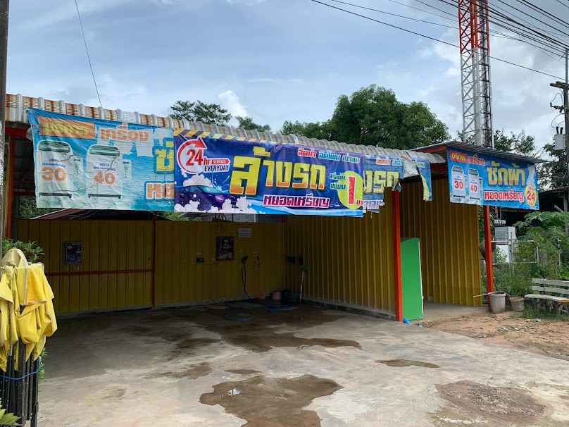 Lp enjoy wash - 2