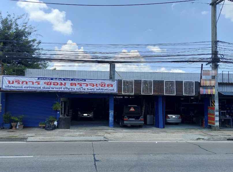 LPG CNG แอร์ เซอร์วิส เชียงใหม่