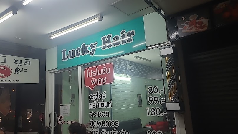 Lucky Hair - 2