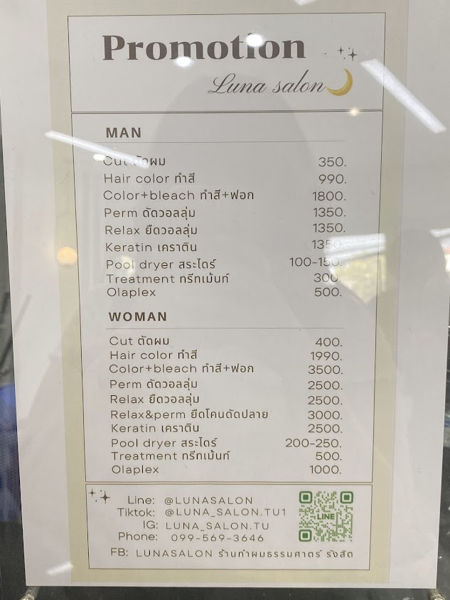 Luna Salon - 2