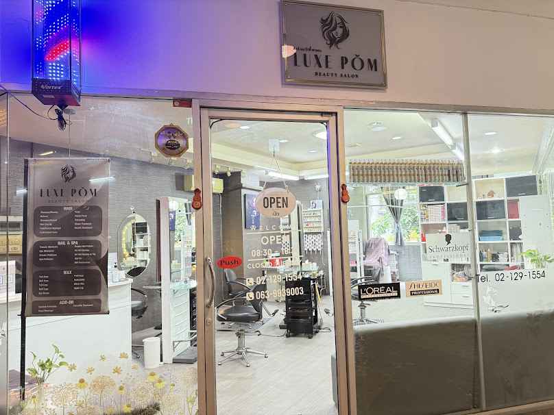 luxe pom beauty salon - 2