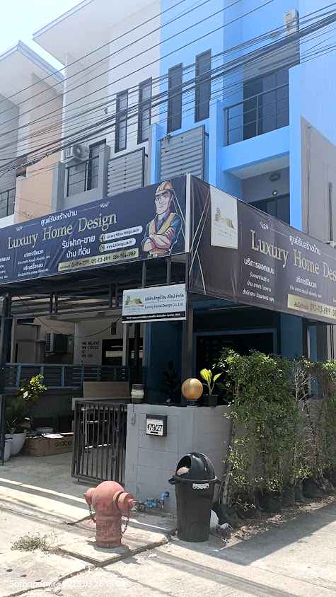 Luxury Home Design จำกัด - 3